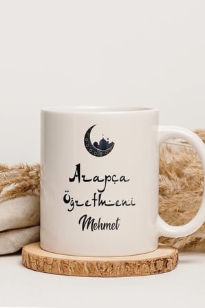 Alya Gift Shop Kişiye Özel Arapça Öğretmeni Kupa Bardak