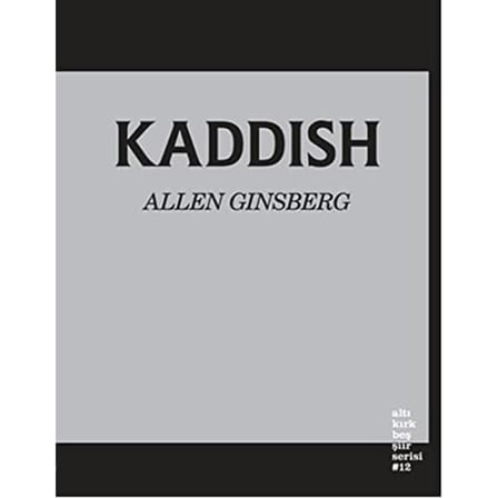 Kaddish