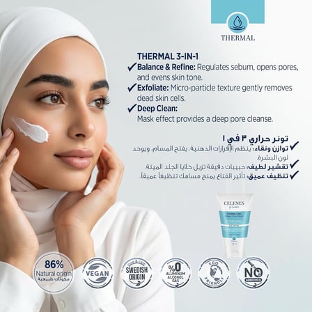 By Sweden Thermal Yıkama Peeling Maske 150 ml
