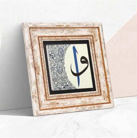Stone Elif-Vav Taş Duvar Tablosu - Çerçeveli Taş Tablo - Dekoratif Duvar Sanatı - Modern Ev ve Ofis Duvar Dekoru T1-15