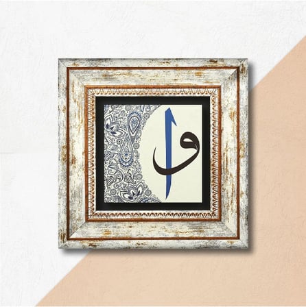 Stone Elif-Vav Taş Duvar Tablosu - Çerçeveli Taş Tablo - Dekoratif Duvar Sanatı - Modern Ev ve Ofis Duvar Dekoru T1-15
