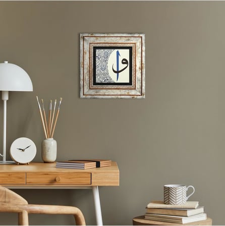 Stone Elif-Vav Taş Duvar Tablosu - Çerçeveli Taş Tablo - Dekoratif Duvar Sanatı - Modern Ev ve Ofis Duvar Dekoru T1-15