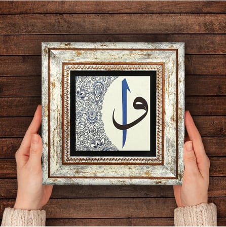 Stone Elif-Vav Taş Duvar Tablosu - Çerçeveli Taş Tablo - Dekoratif Duvar Sanatı - Modern Ev ve Ofis Duvar Dekoru T1-15