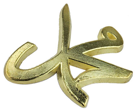 AYET MUHAMMED(s.a.V) METAL 50 ADET