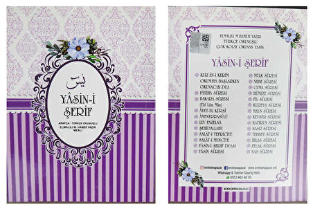YASİN KİTAP 64 SAYFA 12X16 CM MOR 1 ADET