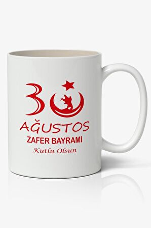 30 Ağustos Zafer Bayramı Baskılı Kupa Bardak Baskılı Kahve Kupa Bardak-1