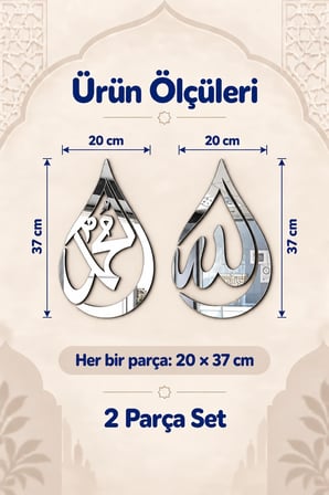 Gümüş Renk Damla Tasarım Allah ve Muhammed Lafzı Ahşap Duvar Dekoru – İslami Dekoratif Duvar Tablosu
