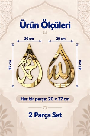 Altın Renk Damla Tasarım Allah ve Muhammed Lafzı Ahşap Duvar Dekoru – İslami Dekoratif Duvar Tablosu
