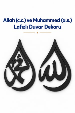 Siyah Allah (C.C.) ve Hz. Muhammed (S.A.V.) Lafzı İkili Duvar Tablosu – İslami Dekoratif Duvar Süsü, Modern Ev ve Ofis Dekoru