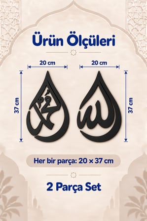 Siyah Allah (C.C.) ve Hz. Muhammed (S.A.V.) Lafzı İkili Duvar Tablosu – İslami Dekoratif Duvar Süsü, Modern Ev ve Ofis Dekoru