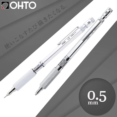 Otomatik mekanik kurşun kalem 0.5mm MS01-SP5-SV