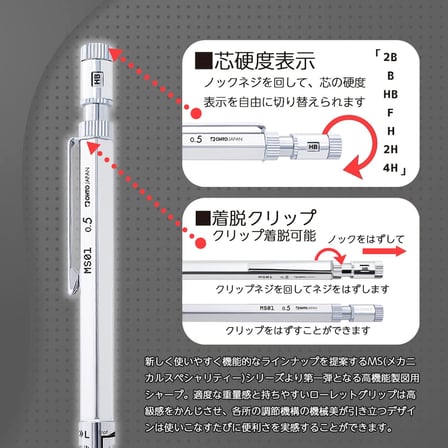 Otomatik mekanik kurşun kalem 0.5mm MS01-SP5-SV