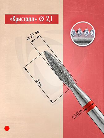 Kristall Elmas Manikür Törpü Ucu Kör Uçlu Ateş Model Kırmızı 021