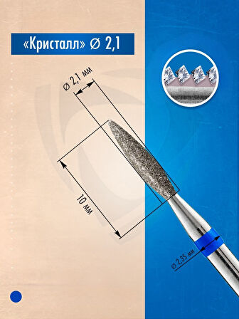 Kristall Elmas Manikür Törpü Ucu Kör Uçlu Ateş Model Uzun Mavi 021