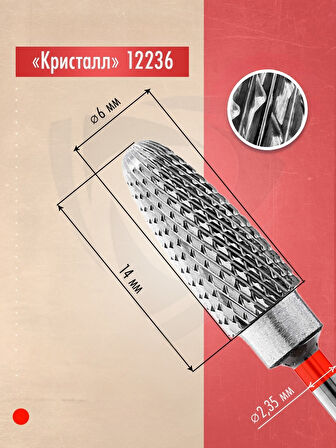 Kristall Sol El Manikür Çıkarma Çelik Törpü Ucu Mısır Kırmızı 31236L