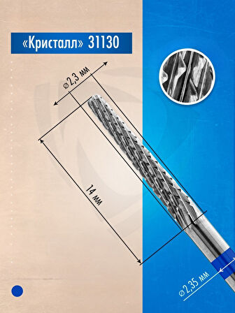 Kristall Manikür Çıkarma Çelik Törpü Ucu İnce Konik Mavi 31130