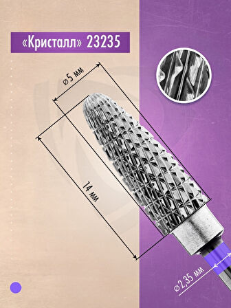 Kristall Manikür Çıkarma Çelik Törpü Ucu Konik Mısır Mor 23235