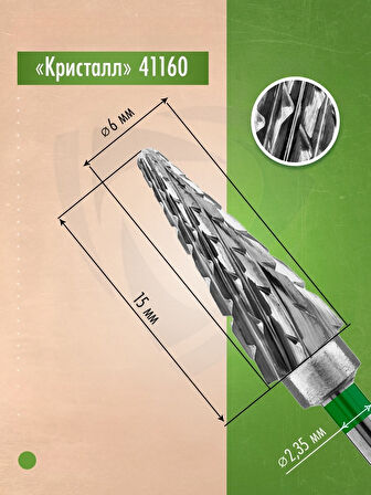 Kristall Manikür Çıkarma Çelik Törpü Ucu Mızrak Koni Yeşil 41160