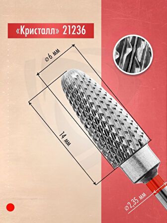 Kristall Manikür Çelik Törpü Ucu Kırmızı Mısır 21236