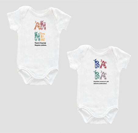 Organik %100 Pamuk Anne Baba Baskılı 2'li Bebek Body Set Beyaz Çıtçıtlı Badi Zıbın Ikili ZBN020