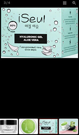 Melis Tansu Kore Serisi Hyaluronik Aloe Vera Jeli