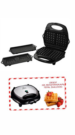 Tefal Tost waffle Makinesi 