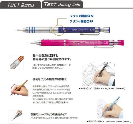 ZEBRA Tect basmalı kurşun kalem, 2 yollu ışık, 0,7 mm, açık yeşil gövde (MAB42-LG)