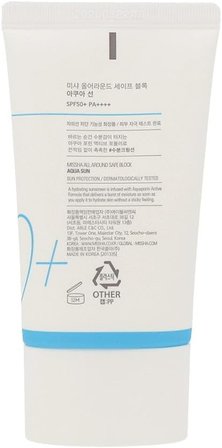 Su Bazlı Güneş Koruyucu Nemlendirici Jel All Around Safe Block Aqua Sun Gel SPF50 PA 50 mililitre