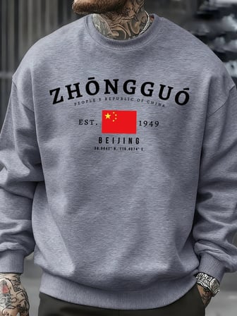 Zhongguo Pekin Çin Desen Sonbahar Erkekler Kazak Sokak Bisiklet Yaka Kazak Moda Sokak Giyim R
