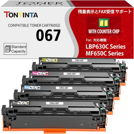 (Data Chip ile) 067 CRG-067 CRG067 4 Renk Uyumlu Toner Kartuşları Canon i-SENSYS LBP631 LBP631Cw LBP633 LBP633Cdw MF651 MF651Cw MF655 MF655Cdw MF655Cw için 657 MF. 657Cdw MF657Cw Yazıcı