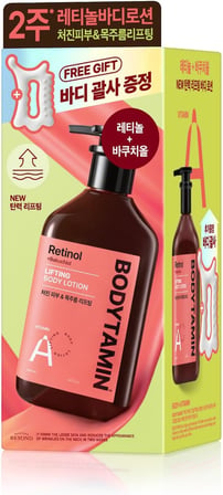 PASSION &amp; BEYOND Bodytamin Retinol A Vitamini Bakuchiol Lifting Body Lotion Sıkılaştırıcı Losyon 300 ml