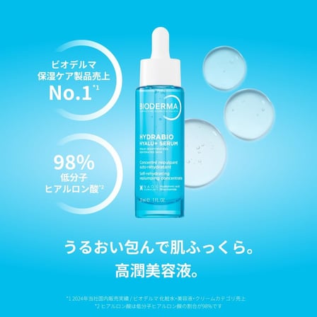 Hydrabio Hyalu+ Dolgunlaştırıcı ve Nemlendirici, Erken Yaşlanma Karşıtı Hyalüronik Asit ve Niasinamid İçeren Yüz Serumu 30 Ml