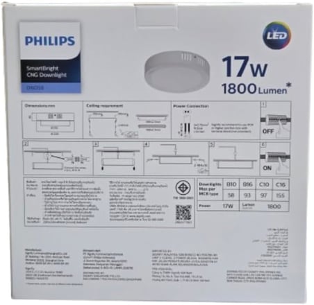 Philips Smartbright Sıvaüstü Tavan Lamba 17W 3000K Sarı Işık 1800 Lümen 22 cm Çapında Plastik Gövde