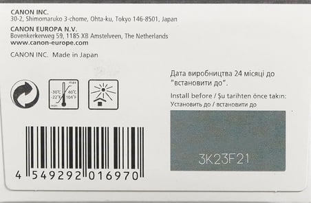 Canon PG-46 Orijinal Siyah Mürekkep Kartuşu, 400 Sayfa Baskı (9059B001)