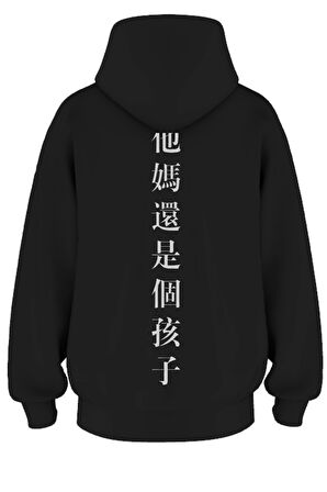 Oversize '解決方案' Baskılı Kapşonlu Hoodie Sweatshirt