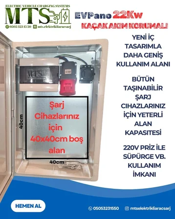 22kW Trifaze | Siemes Tip A Kaçak Akım Röleli IP66 Kilitlenebilir Kombinasyon Kutusu Panosu  5x32A