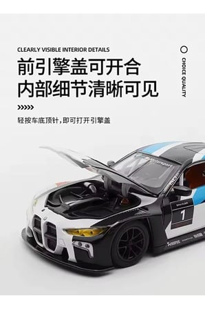 1:24 BMW M4 GT3 Diecast Model Araba Açılan Kapılar BMW M4 Yarış Arabası Modifiyeli Diecast Araba