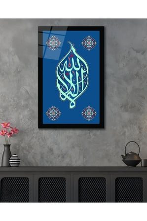 Kelime-i Tevhid Renkli Dini İslami Cam Tablo Modern Ev Ofis Salon Duvar Oda Dekoru Hediyelik