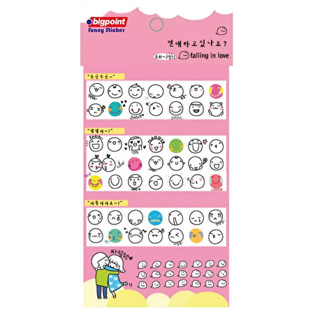 Bigpoint Sticker Aşık Olmak