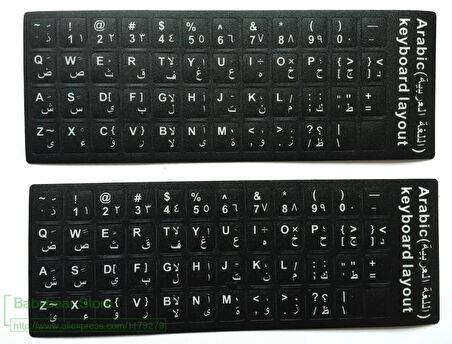 Arabic Notebook Keyboard Sticker Black