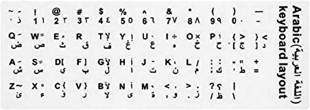 ملصق لوحة مفاتيح دفتر عربي ابيض