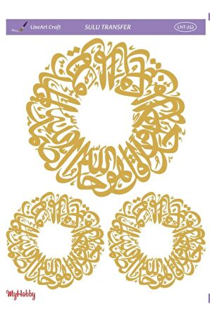 İslami Kaligrafi, Gold Renkli, Hat Desenli Sulu Transfer LNT-252 25x35
