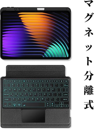 Fogy Xiaomi Pad 7 /Pad 7 Pro/Pad 8 / Pad 8 Pro 11.2 inç ile Uyumlu Mag Touchpad Blutooth Işıklı RGB Standlı Türkçe Q Klavyeli Kılıfı