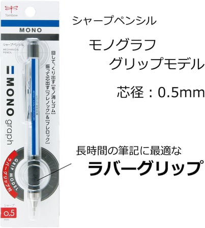Mekanik Kalem 0.5mm Grafik Kavrama, Mono Renk (DPA-141A)