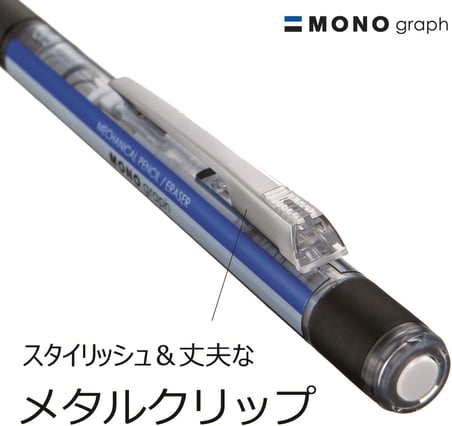 Mekanik Kalem 0.5mm Grafik Kavrama, Mono Renk (DPA-141A)