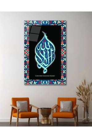 Kelime-i Tevhid Dini İslami Cam Tablo Modern Ev Ofis Salon Duvar Oda Dekoru Hediyelik