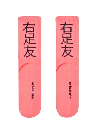 Japaneon Pink Pack (3 Pack) Neon Pembe Unisex Lifestyle & Spor Havlu Taban Organik Pamuklu Çorap 3'Lü Seti