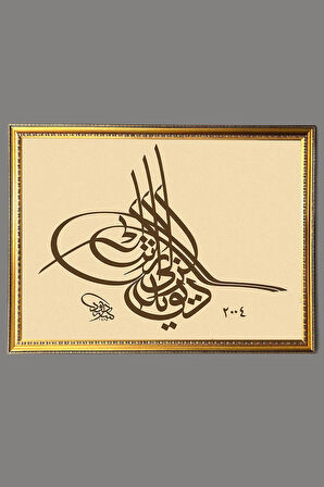 Dekoratif Modern Gold Çerçeveli Oryantalist Osmanlı Desenli Duvar Tablosu 50x70 CM
