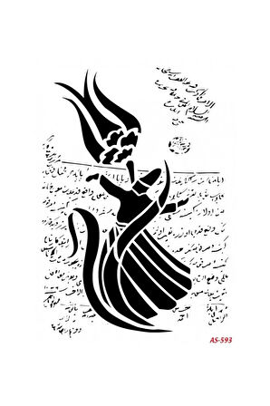 Semazen Cadence A4 Stencil AS593