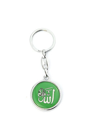 Allah C.C Yazılı Anahtarlık ''NewLifePromosyon'' MDL198